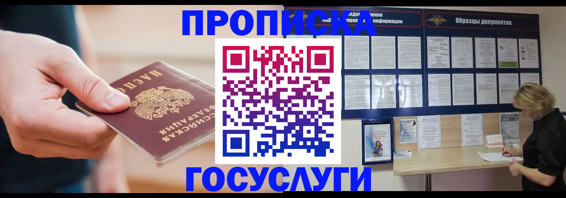 регистрация в Тырныаузе